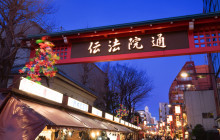 Food Activity Japan K.K.20