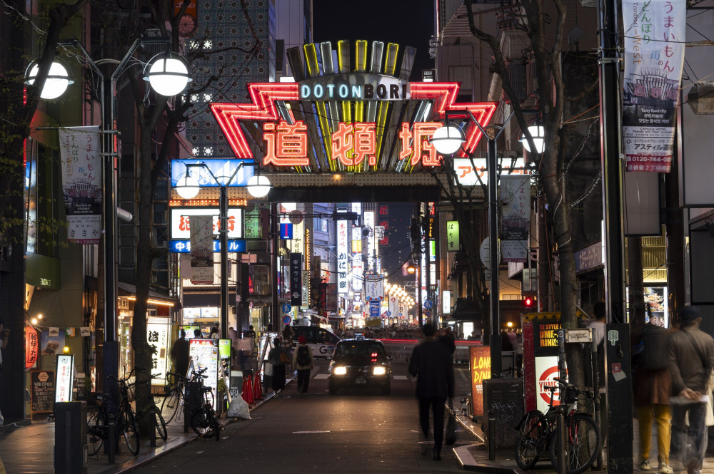 Aperture Tours - Osaka