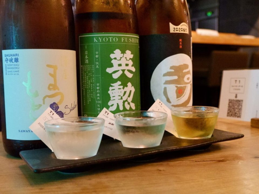 Luxury Kyoto Evening Sake Experience