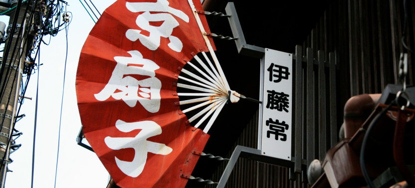 Expert-led Kyoto Geisha District Night Tour: Exploring Gion - Private,country Japan