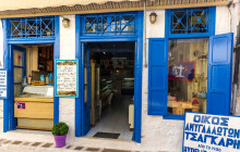 Greece Athens Taxi GAT17