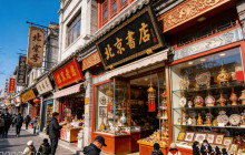 Discover Beijing Tours15