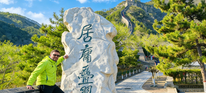 Beijing Private Great Wall Tour to Juyongguan and Badaling with Cable Car