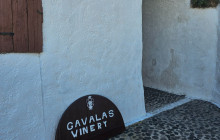 I AM SANTORINI DAY TOURS9