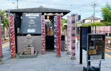 Tuyi Group Japan Co., Ltd.12