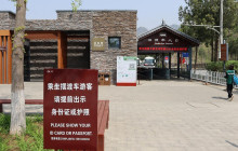 Wikibeijing Private Tour6