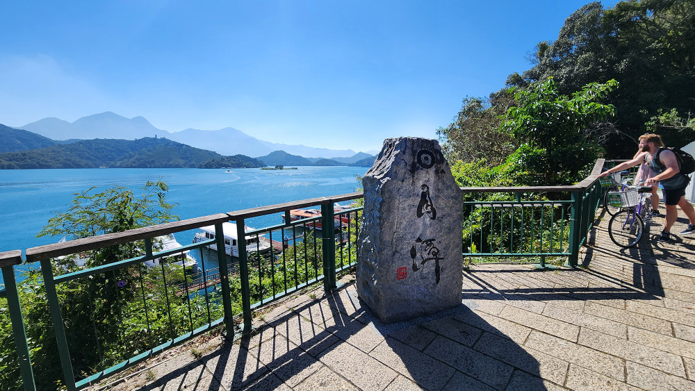 Private 2-Day Sun Moon Lake Tour from Taipei