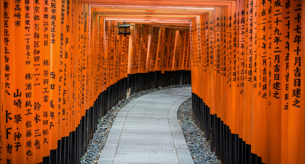 Fushimi Inari-taisha