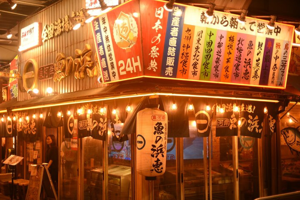 Venture Japan