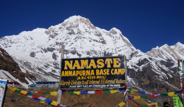 A picture of 14 Day Annapurna Base Camp 