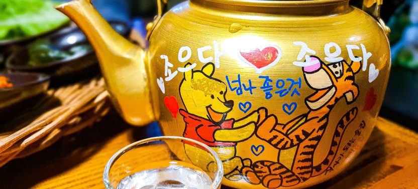 Korean Drinking Game Tour with BBQ Pub Crawl