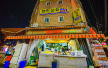 ZenKimchi Experiences8