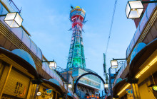 Japan Tour Adventure2
