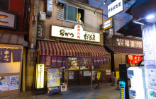 Japan Tour Adventure6