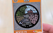 Japan Tour Adventure8
