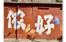 Monster Day Tours Shanghai31
