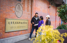 Monster Day Tours Shanghai24