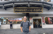 Monster Day Tours Shanghai20