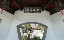 Monster Day Tours Shanghai14