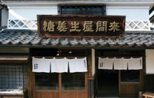 Beauty of Japan6