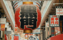 Beauty of Japan6