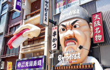 GuideMe Japan8