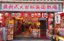GuideMe Japan10