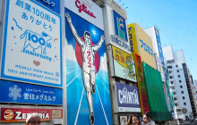 GuideMe Japan14