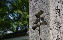 GuideMe Japan9