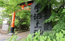 GuideMe Japan4