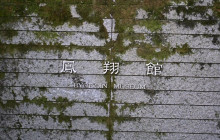 GuideMe Japan6