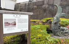 GuideMe Japan6