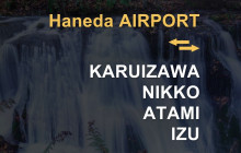 Pick-U JAPAN1