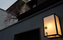 GuideMe Japan10