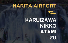 Pick-U JAPAN2