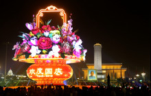 Discover Beijing Tours1