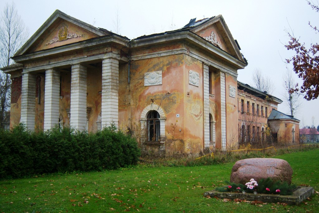 Former Officer"s Clubhouse