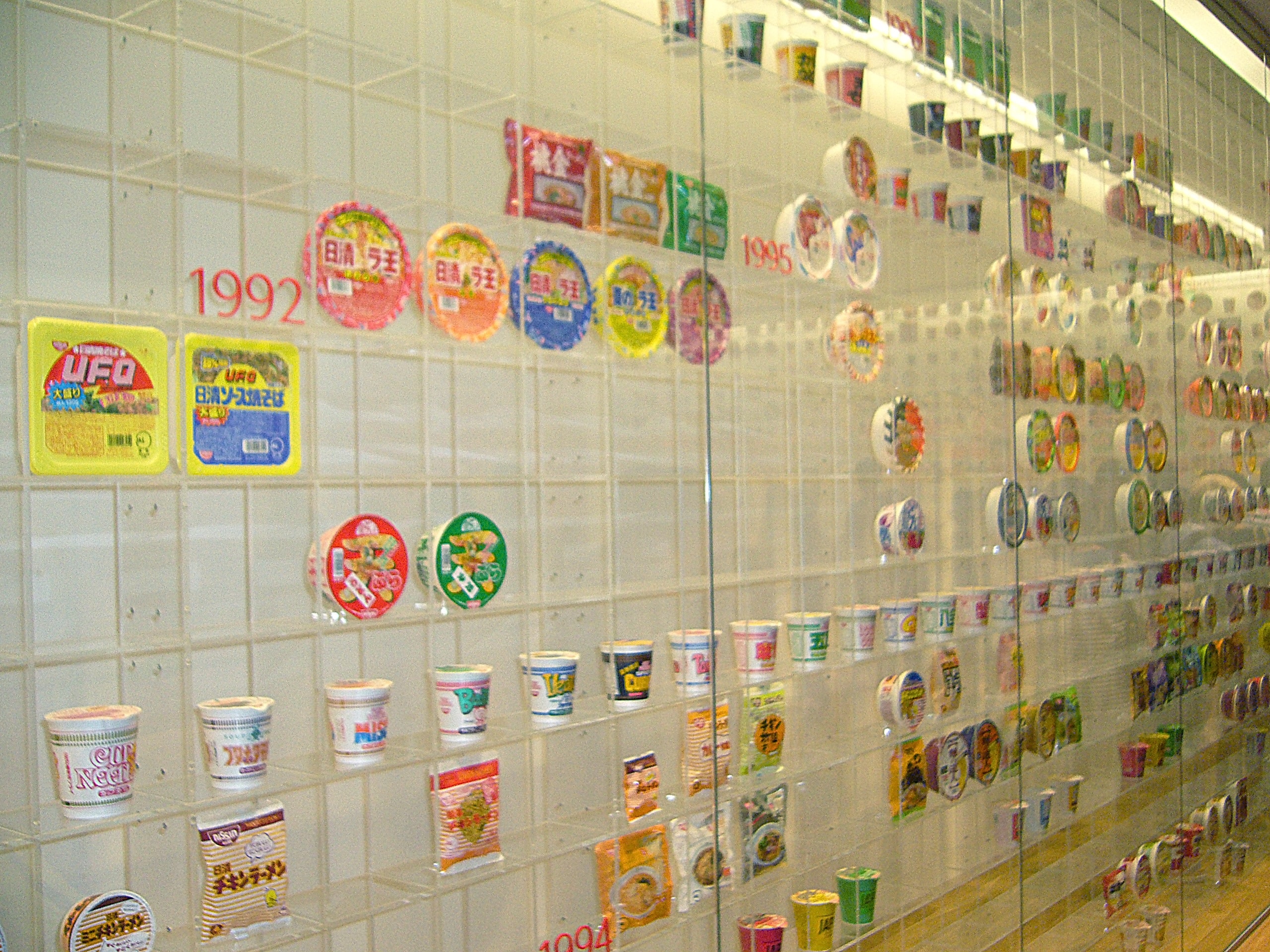 Cup of Noodles Museum in Osaka Japan