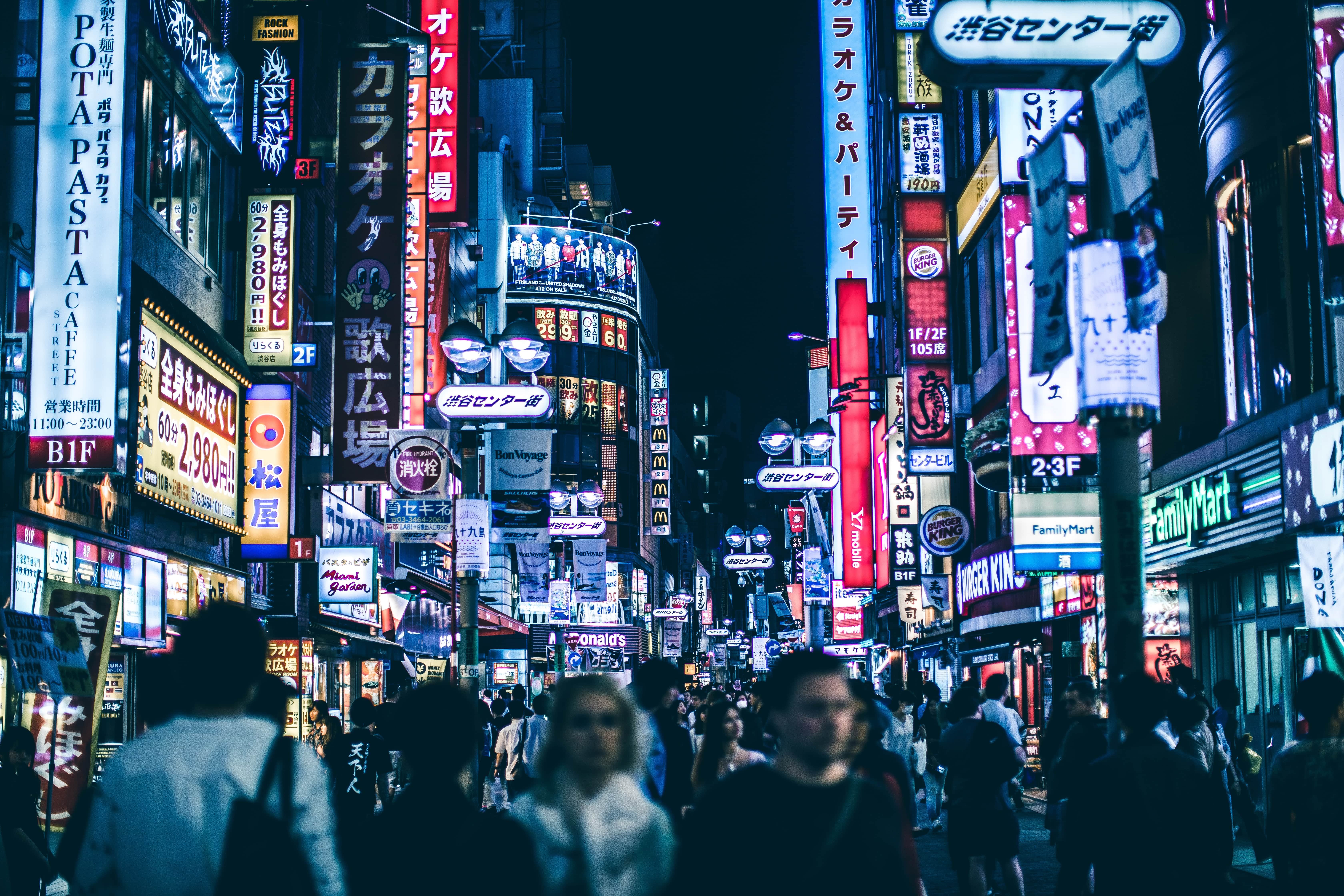 Shibuya nightlife is a veritable Tokyo point of interest