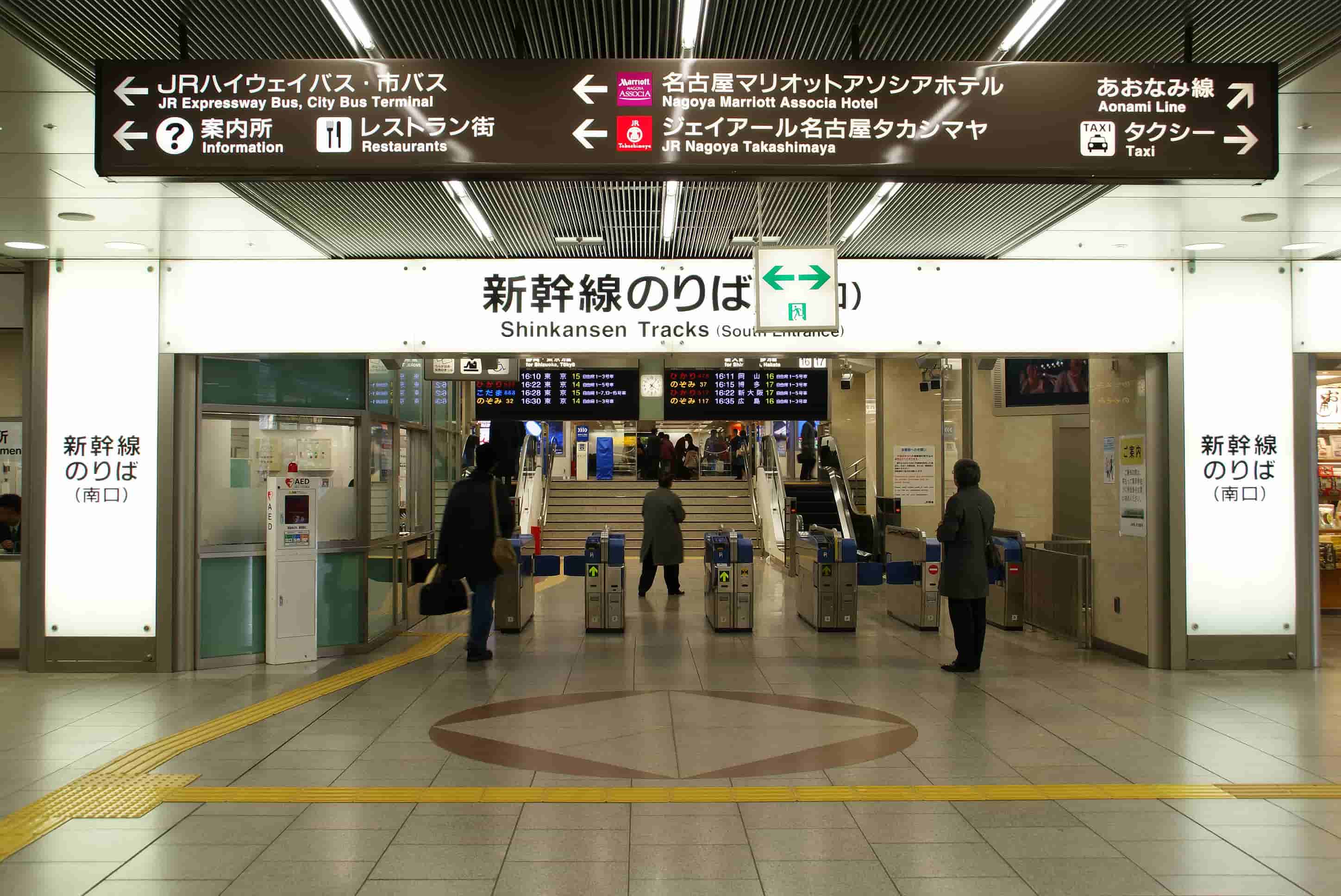 rail pass japan subway metro platform