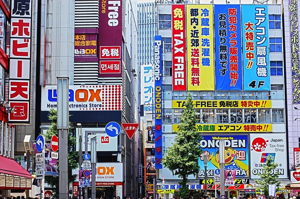 japan tokyo itinerary